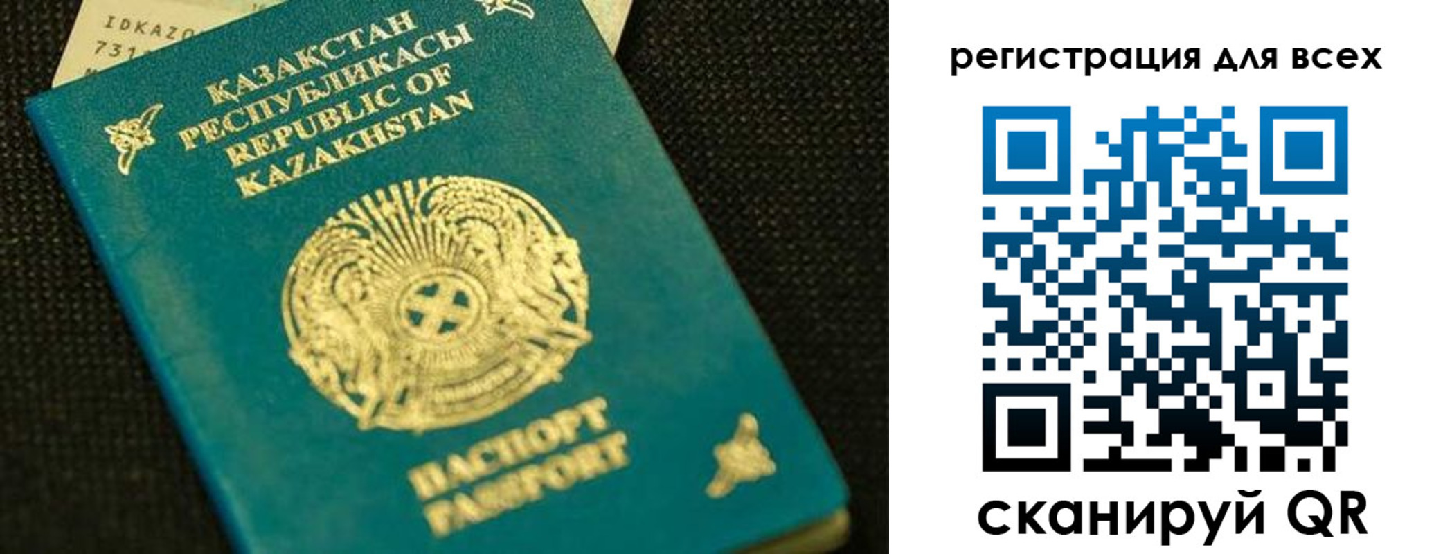 временная регистрация собственник в Верхней Пышме