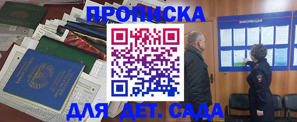 временная регистрация для всех в Верхней Пышме