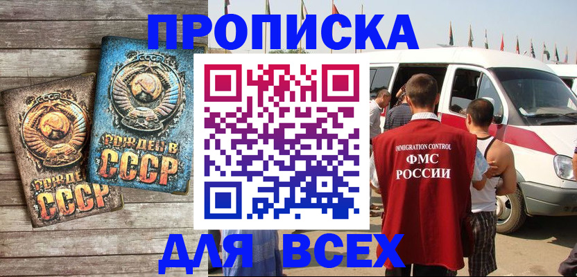 временная регистрация собственник в Верхней Пышме